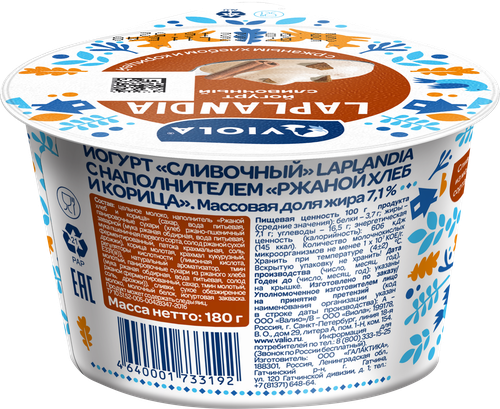 

Йогурт Viola Laplandia Ржаной хлеб корица 7.1% 180 г