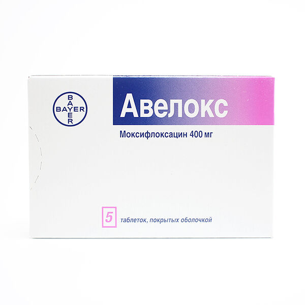 Авелокс ДГТ 400 мг N5