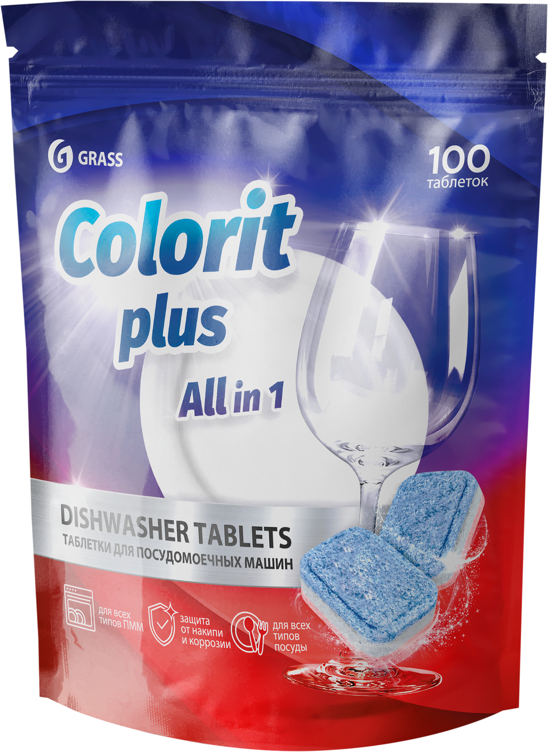 

Таблетки для посудомоечных машин GRASS Colorit Plus All in 1, 100шт