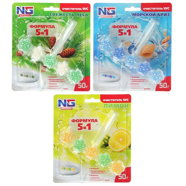 New galaxy очиститель для унитаза шариковый, 50г, морской, лимон, свежесть леса в ассортименте