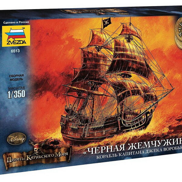 6513 Изделие из пластмассы 