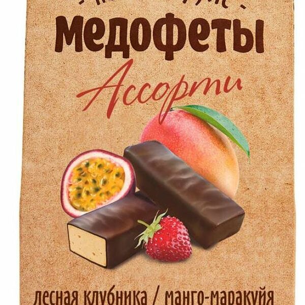Медофеты ассорти ТМ Берестов А.С.