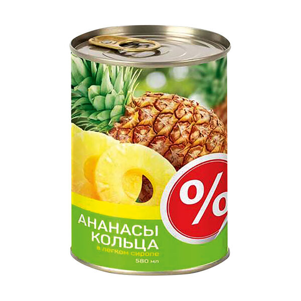 Ананасы Верная цена кольца 580 мл