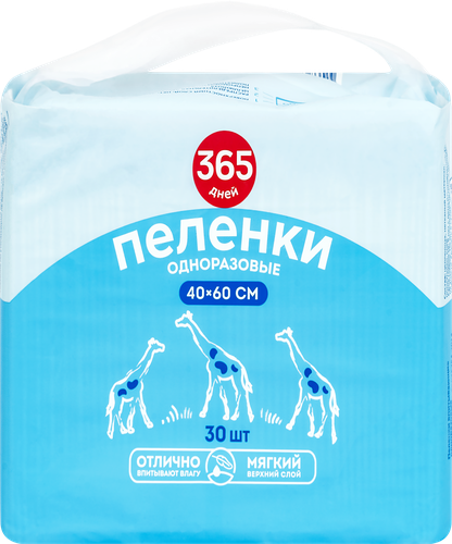 

Пеленки одноразовые 365 дней впитывающие 40 x 60 см 30 шт