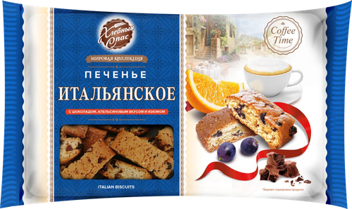 

Печенье итальянское Хлебный Спас Coffee Time с шоколадом, апельсиновым вкусом и изюмом