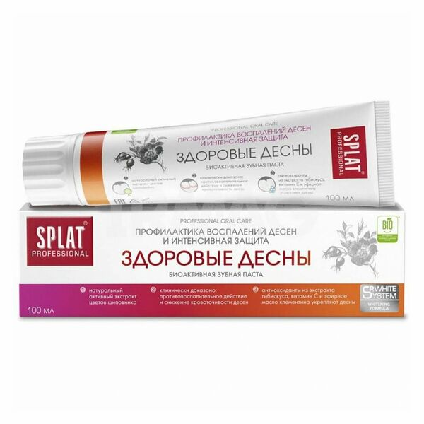 Зубная паста Splat Healthy Gums Здоровые десны, 100 мл