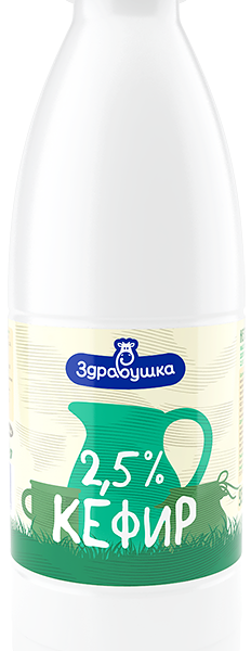 Кефир жир. 2.5% пэт/бут вес 0.93л Здравушка(Борисов)