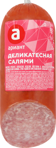 

Колбаса полукопченая Ариант салями 310 г