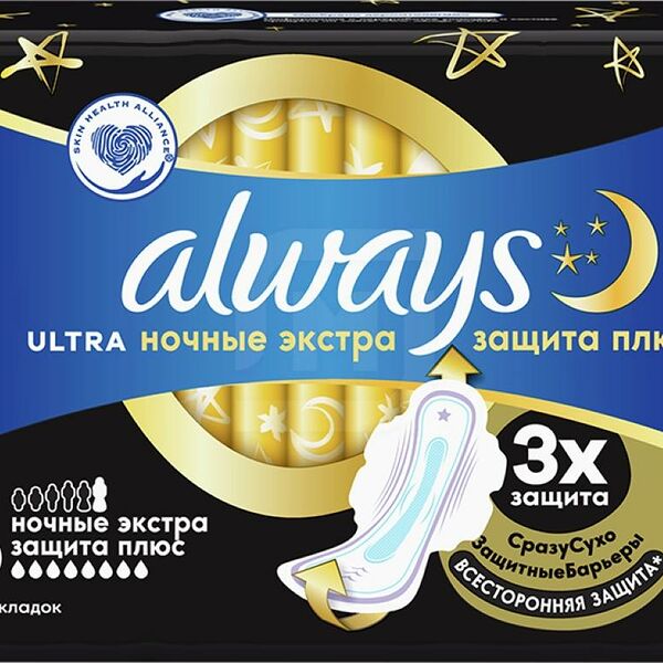 Прокладки Always Ultra Ночные экстра-защита плюс 5шт