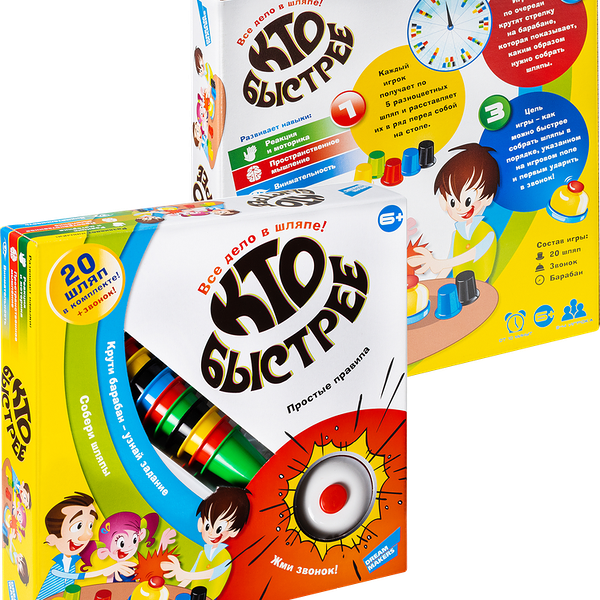 Игра настольная DREAM MAKERS Кто быстрее Арт. 1912H/1912C