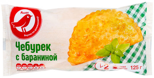 Чебурек с бараниной АШАН Красная птица