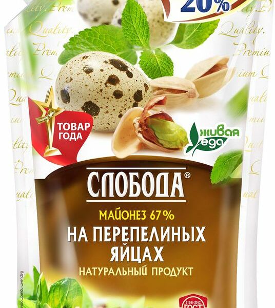 Майонез Слобода на перепелиных яйцах 67%
