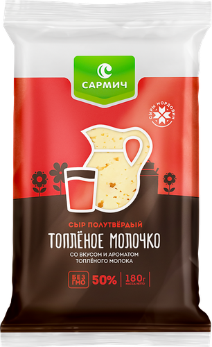 

Сыр полутвердый Сармич Топленое молочко 50%, 180 г