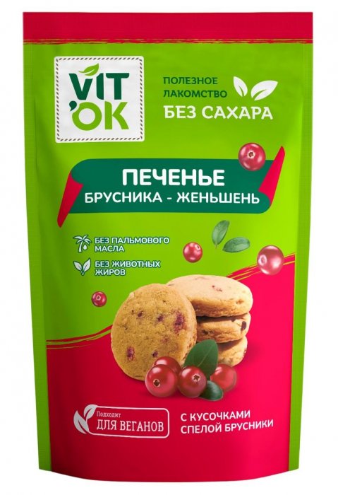 

Печенье Vitok Брусника-женьшень с кусочками спелой брусники, без сахара 100 г