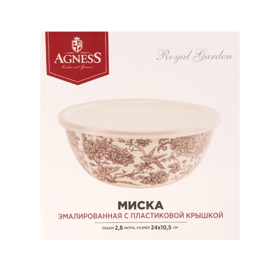 

Миска Agness эмалированная с пластиковой крышкой серия royal garden, Турция