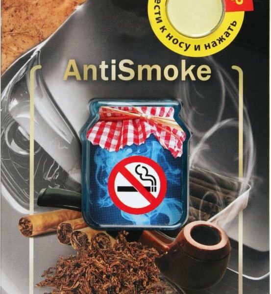 Ароматизатор для автомобиля Jam Perfume Antismoke