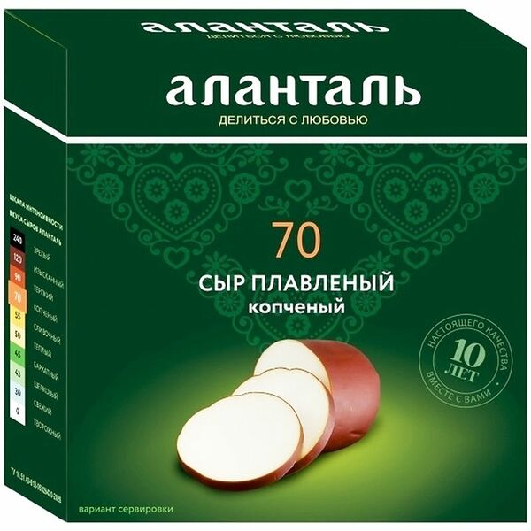 Сыр Аланталь №70 плавленый 40% 240 г