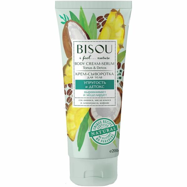 Крем-сыворотка для тела Bisou Упругость и Детокс 200 мл