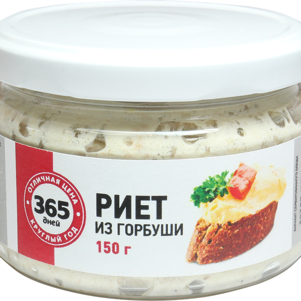 Риет из горбуши 365 ДНЕЙ