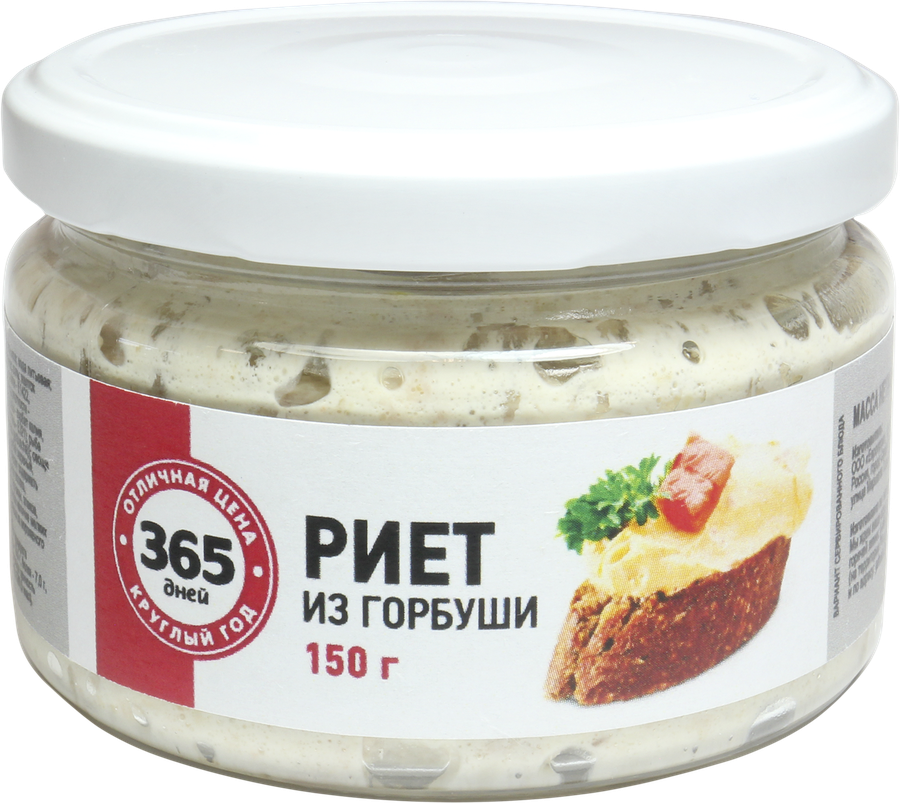 

Риет из горбуши 365 Дней 150 г