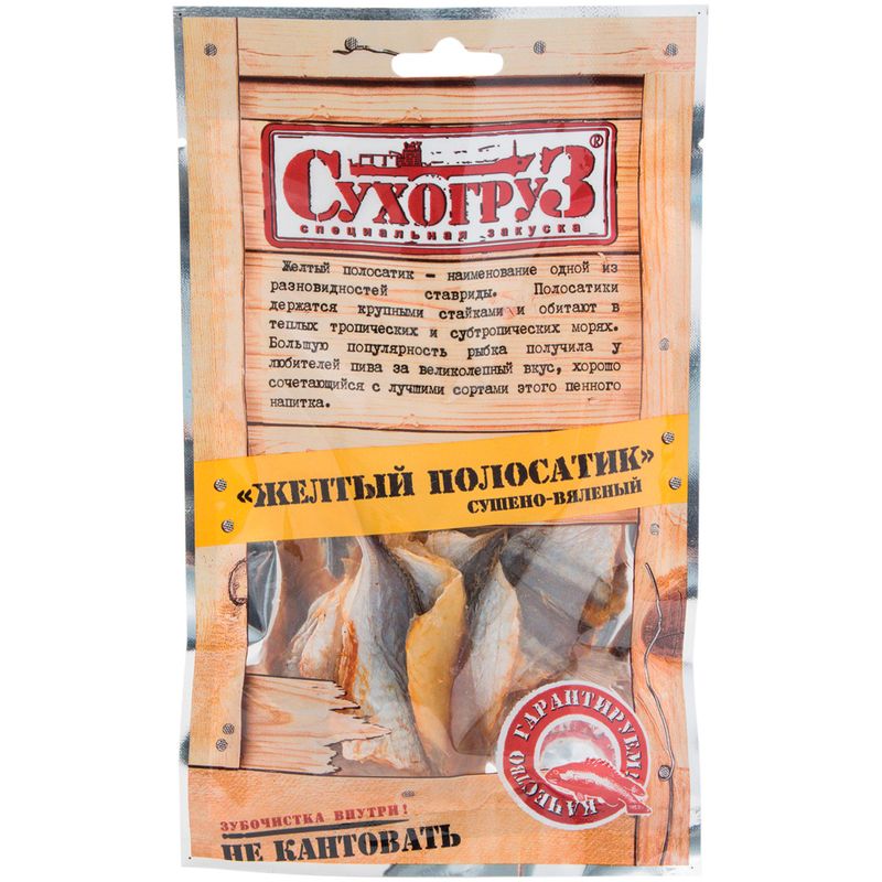 

Желтый полосатик Сухогруз сушено-вяленый 36 г