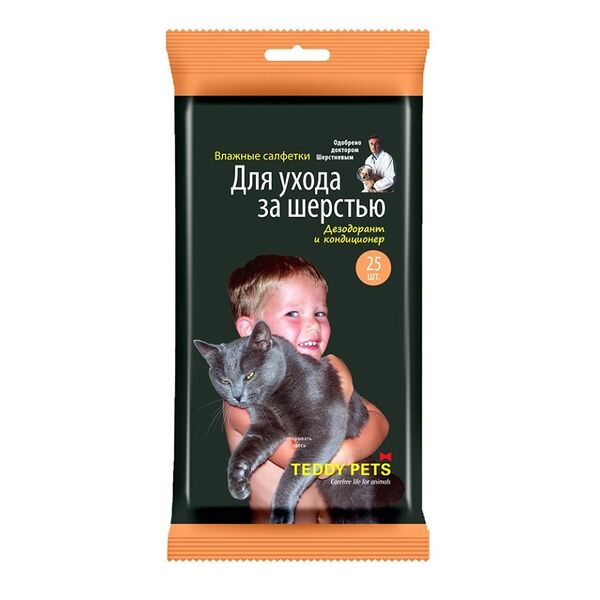Салфетки для кошек и собак TEDDY PETS влажные, для ухода за шерстью 25 шт