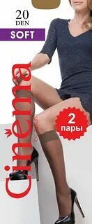 Гольфы женские CINEMA Soft 20 den naturel, 2пары