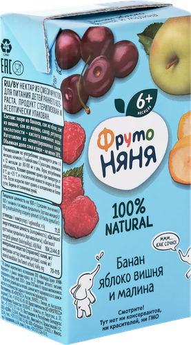 

Сок ФрутоНяня банан, яблоко, вишня и малина, 200 мл