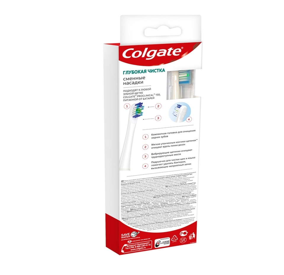 

Сменные насадки для электрической звуковой зубной щётки, Colgate Proclinical 150, 2 шт