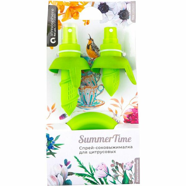 Спрей-соковыжималка Atmosphere SummerTime для цитрусовых