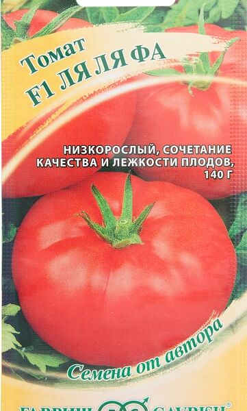 Семена Гавриш Томат F1 Ля-ля-фа 12шт