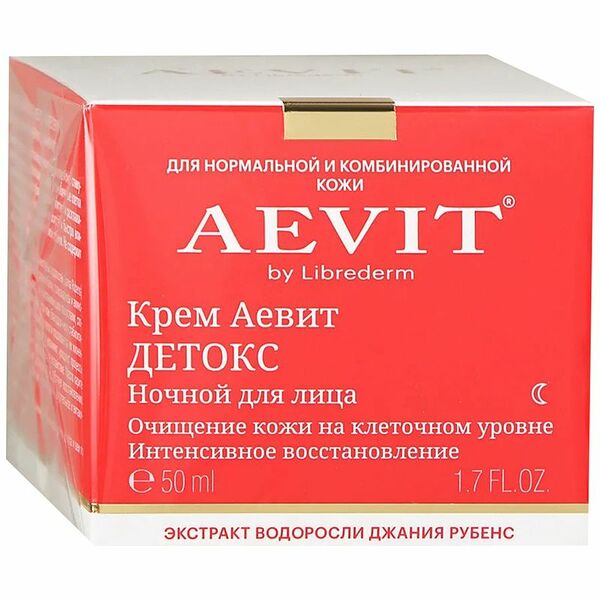 Крем-детокс для лица Librederm Aevit By Librederm, ночной