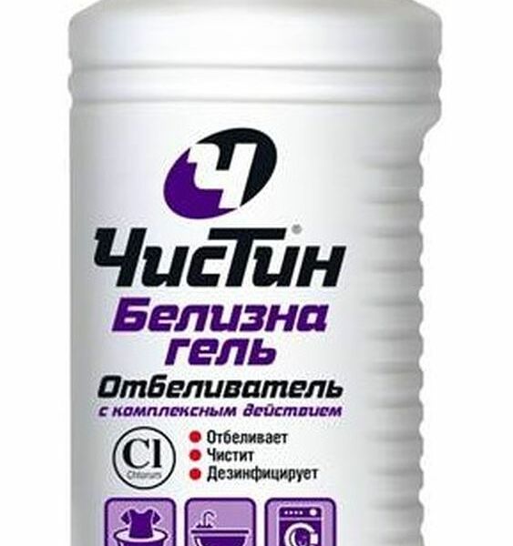 Отбеливатель Чистин Белизна
