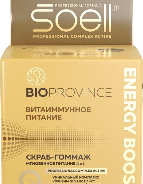 Скраб-гоммаж для лица Soell BioProvince Energy Boost 100мл