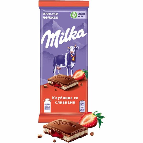 Шоколад молочный Milka с двухслойной начинкой Клубника со сливками