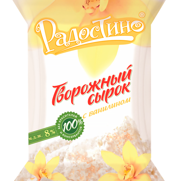 Сырок творожный Радостино с ванилином 8%, без змж