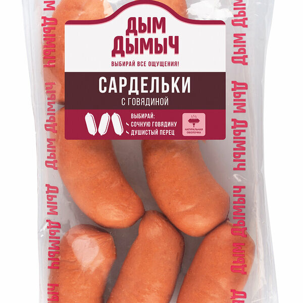 Сардельки с говядиной ТМ Дым Дымычъ