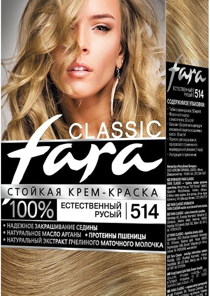 Крем-краска для волос Fara Classic 514 Естественный русый