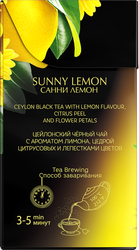

Чай черный Curtis Sunny Lemon 20 шт. х 1.7 г