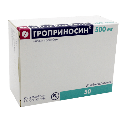 Гроприносин 500 мг № 50 табл
