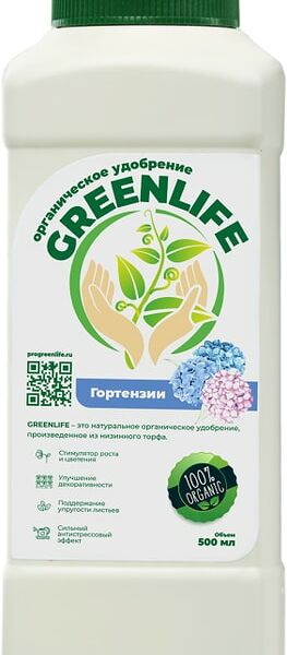 Удобрение Green Life для гортензий 500мл