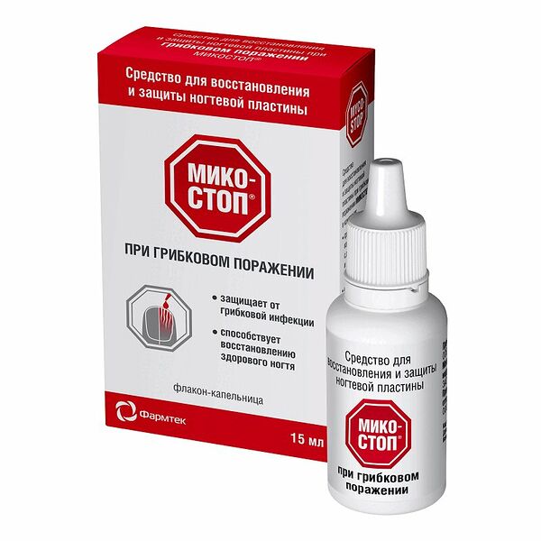 Средство для восстановления и защиты ногтевой пластины Микостоп при грибковом поражении 15 мл
