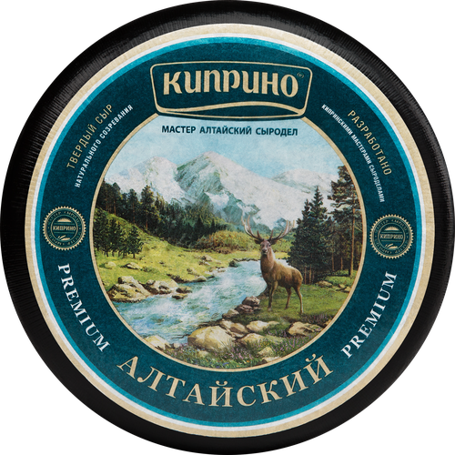 

Сыр Кипримо Алтайский Премиум 50% без змж вес до 300 г