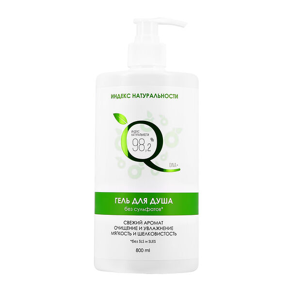 Гель для душа ИНДЕКС НАТУРАЛЬНОСТИ без сульфатов 800 мл