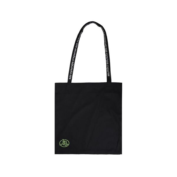 Сумка саржа Азбука Вкуса черная 40*40 см, Россия