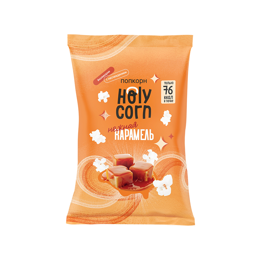 

Попкорн Holy Corn Нежная карамель 20 г