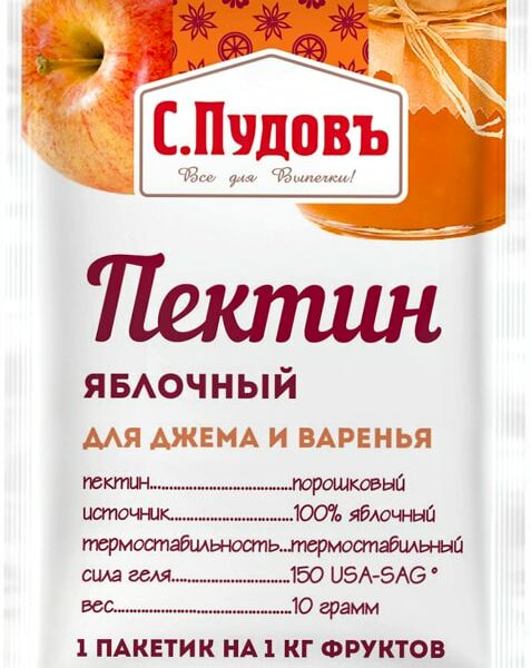 Пектин яблочный С.Пудовъ для джема и варенья 10г