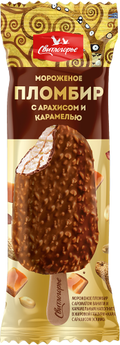 Мороженое Свитлогорье эскимо пломбир с арахисом и карамелью 75 г
