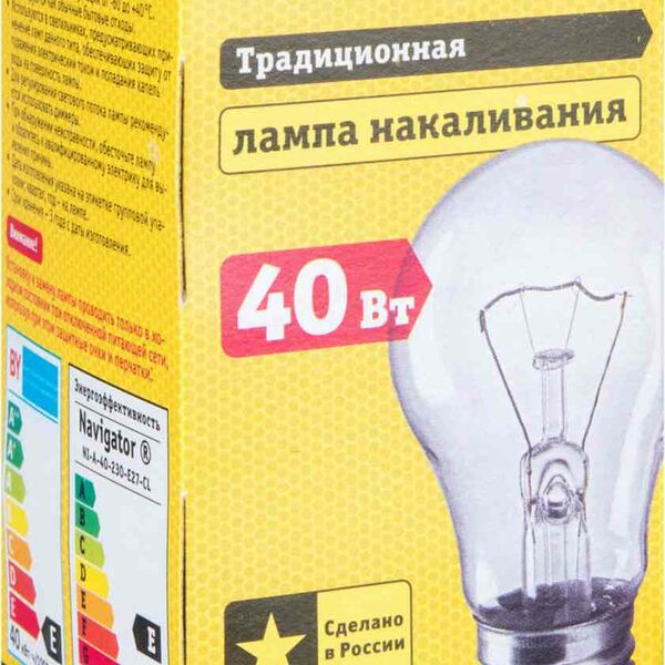 Лампа накаливания Navigator Е27 прозрачная, груша, 40 Вт