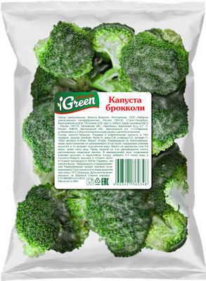 Капуста брокколи Морозко Грин (Морозко Green) замороженная 800 г